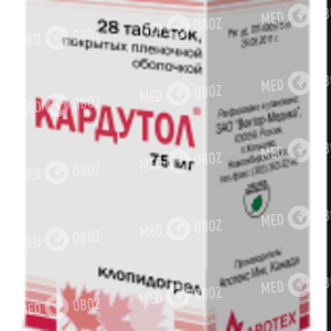 Кардутол