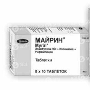 Майрин