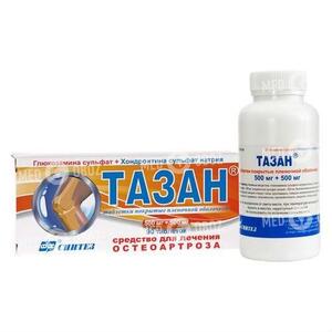 Тазан