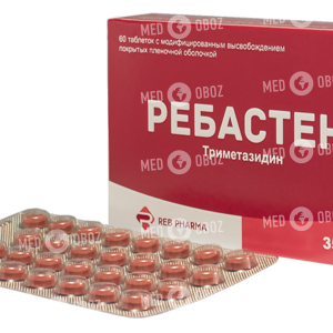 Ребастен
