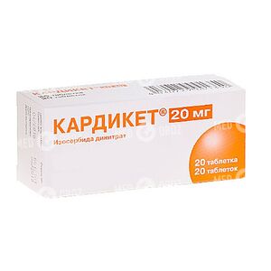 Кардикет 20