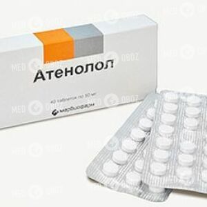 Ген-Атенолол