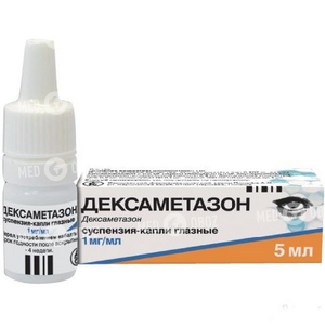 Дексаметазон Буфус