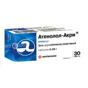 Атенолол-Акри