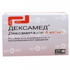 Дексамед