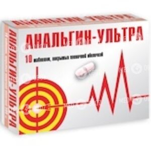 Анальгин-ультра