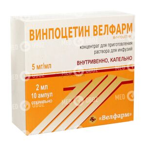Винпоцетин Велфарм