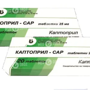 Каптоприл-САР