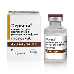 Перьета