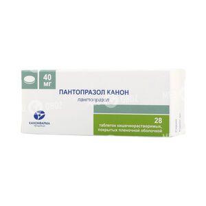 Пантопразол Канон
