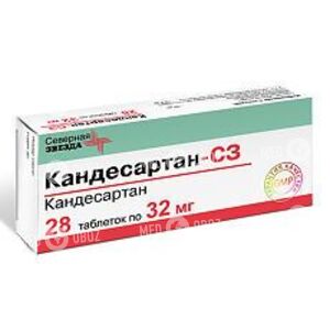 Кандесартан-СЗ