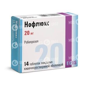 Нофлюкс 20 мг