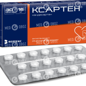 Ксартен