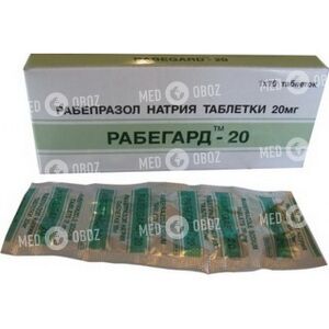 Рабегард-20