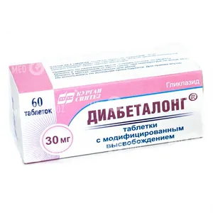 Диабеталонг
