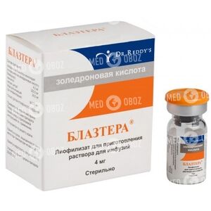 Блазтера