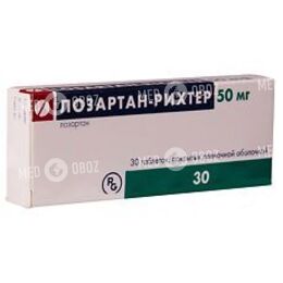 Лозартан-Рихтер 50 мг