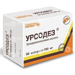 Урсодез