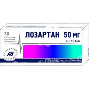Лозартан Белмедпрепараты