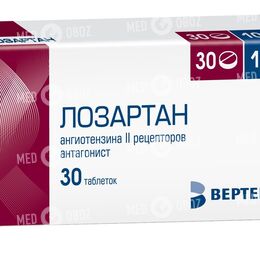 Лозартан-Вертекс