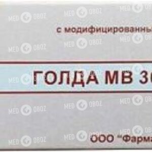 Голда МВ 30 мг