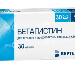 Бетагистин-Вертекс