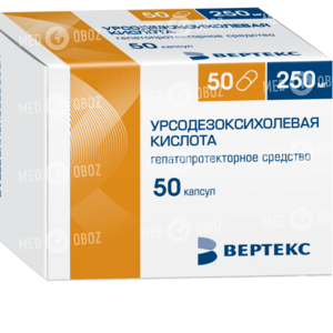 Урсодезоксихолевая кислота-Вертекс