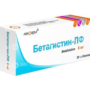 Бетагистин-ЛФ