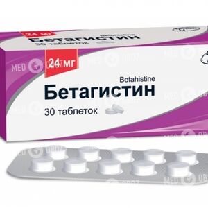 Бетагистин Фармтехнология