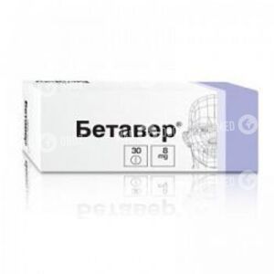 Бетавер