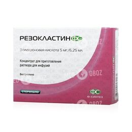 Резокластин ФС
