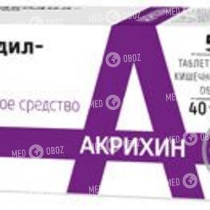 Бисакодил-Акрихин