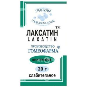 Лаксатин
