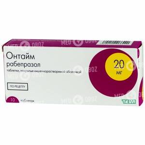 Онтайм 20 мг