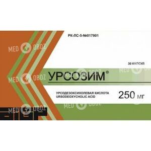 Урсозим