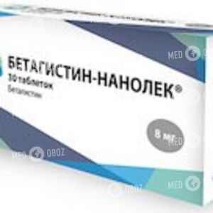 Бетагистин-Нанолек