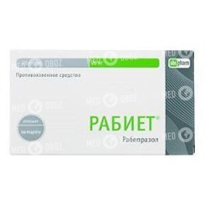 Рабиет