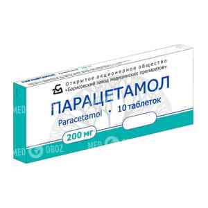 Парацетамол 200