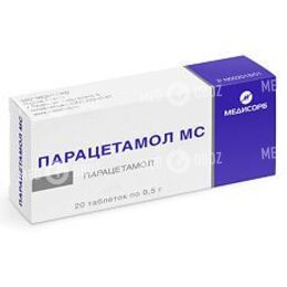 Парацетамол МС