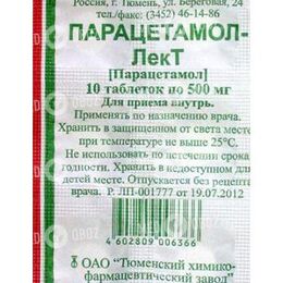 Парацетамол-ЛекТ