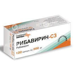 Рибавирин-СЗ