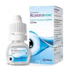 Ксалатамакс