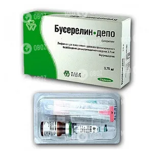 Бусерелин-депо