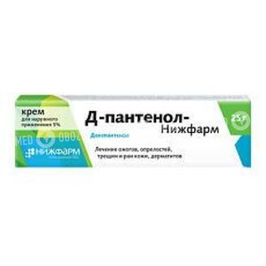 Д-Пантенол-Нижфарм
