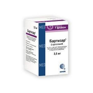 Бартизар