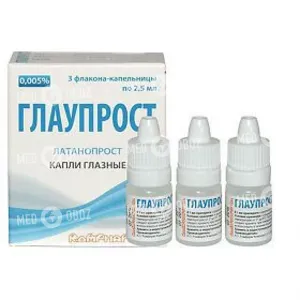 Глаупрост