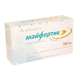 Майфортик