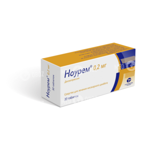 Ноурем