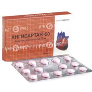 Ангисартан