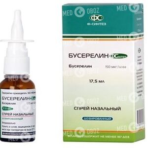Бусерелин ФСинтез